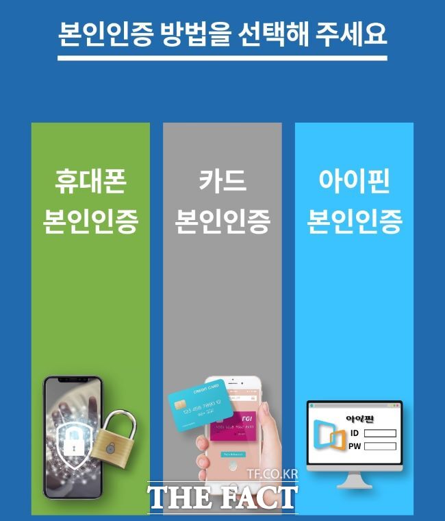 경기도의회 익명신고센터 헬프라인 /경기도의회