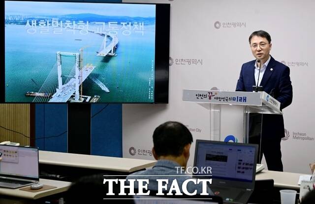 김인수 교통국장이 15일 시청 브리핑룸에서 교통국 소관 현안과 관련해 기자브리핑을 하고 있다./인천시