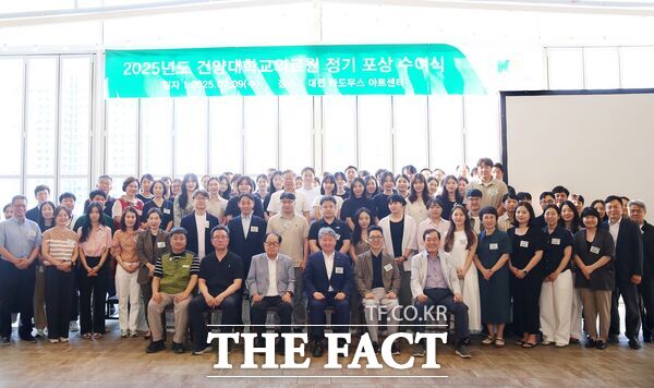 건양대병원은 개원 25주년을 맞아 14일 대전 유성구 라도무스 아트센터에서 ‘2025년도 의료원 정기 포상 수여식’을 개최했다./건양대병원