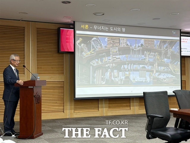 정충기 서울대학교 건설환경공학부 교수가 지반함몰 원인, 현황과 대책을 주제로 발표하고 있다. /공미나 기자