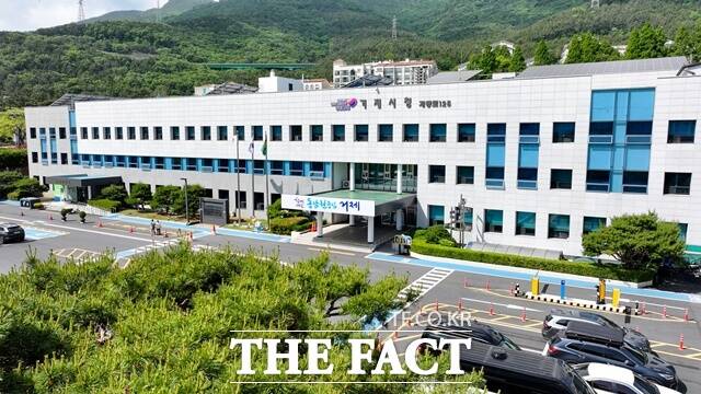 거제시청 전경./거제시