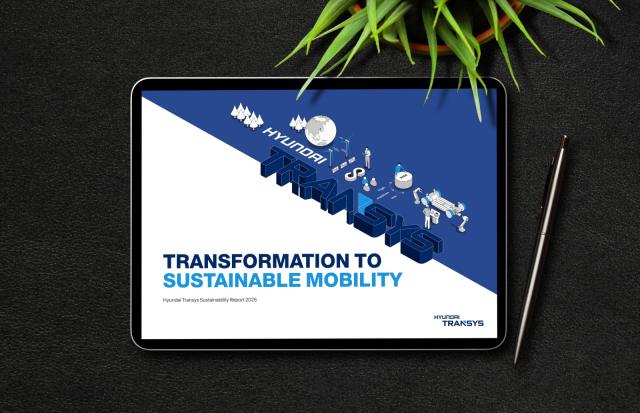 현대트랜시스는 최근 지속가능경영 추진 전략과 주요 성과를 담은 2025 현대트랜시스 지속가능경영 보고서를 발간했다. /현대트랜시스