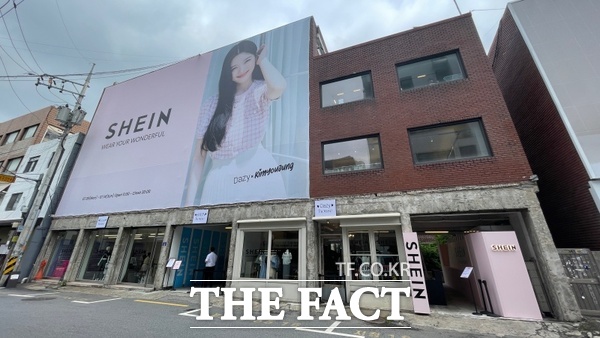 쉬인은 지난해 6월 국내 정식으로 진출해 서울 성수동에 첫 팝업스토어를 열었다. /문은혜 기자