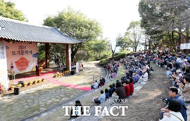 지난해 토지문학제 모습 /하동군