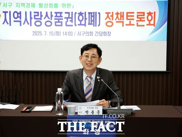 박용준 대전 서구의회 의원(민주당, 둔산1·2·3동). /대전 서구의회