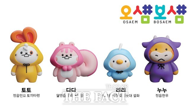 정읍시가 기초지방자치단체 중 도내에서 유일하게 상위 20위권에 진입하는 성과를 거뒀다. / 정읍시