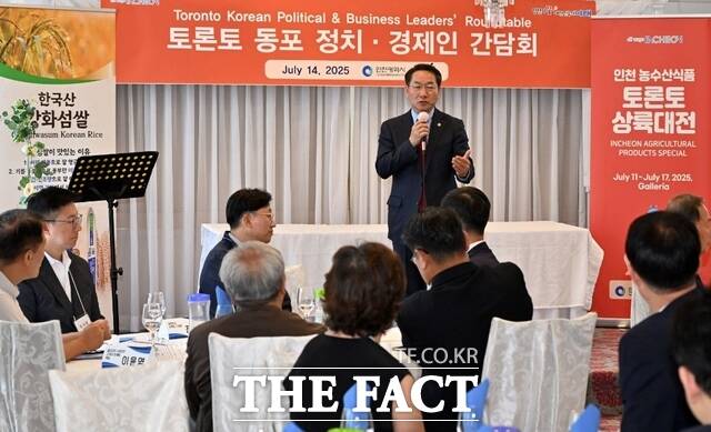 유정복 인천시장이 14일(현지시각) 캐나다 토론토에서 열린 토론토 동포 정치·경제인 간담회에서 인사말을 하고 있다./인천시