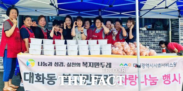 대전 대덕구 신탄진동새마을부녀회 회원 20여 명이 15일 지역 어르신 300여 분을 모시고 초복 맞이 삼계탕 나눔 봉사를 펼쳤다. /대덕구