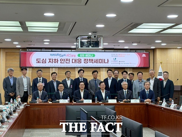 15일 서울 여의도 국회 의원회관에서 미래국토인프라 혁신포럼 8차 세미나 도심 지하 안전 대응 정책세미나가 열렸다. 이번 세미나는 도심 지하 안전에 대한 현재의 현황과 문제점 그리고 이에 대한 대응 방안 등을 논의하기 위해 마련됐다. /공미나 기자