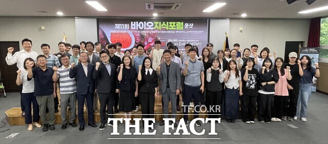 전북바이오융합산업진흥원, 제11회 바이오지식포럼(문샷) 개최 /전북바이오융합산업진흥원