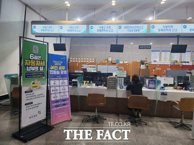 당진시는 납세자의 방문·문의 편의를 위해 오는 16일과 23일, 30일에 야간 세무민원실을 운영한다. /당진시