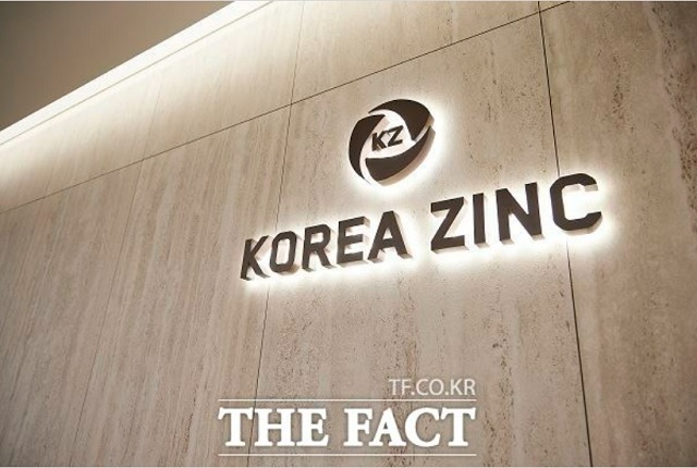 15일 아이스버그 리서치는 리포트를 통해 고려아연의 TMC 투자는 무모한 일이라고 우려했다. /고려아연