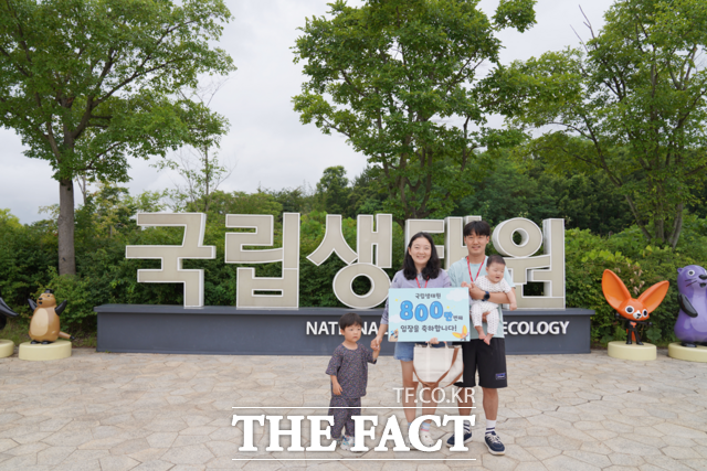 국립생태원이 관람객 800만 명을 돌파한 가운데 800만 명 돌파 기념 입장객 가족에게 기념품 지급 등 이벤트를 제공하고 있다. /국립생태원