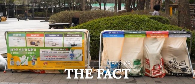 소형 폐가전 배출 수거대 모습 /광명시