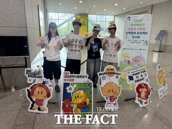 대전시가 15일부터 17일까지 시청 1층 로비에서 2025 꿈씨패밀리 스포츠디자인 산학협력 프로젝트 전시회를 개최한다./대전시