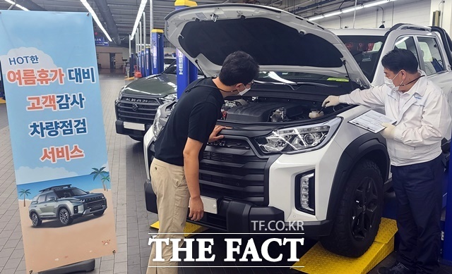 KG모빌리티가 여름휴가 대비 차량 무상 점검과 수해 차량 특별 서비스 캠페인을 실시한다고 15일 밝혔다. /KGM