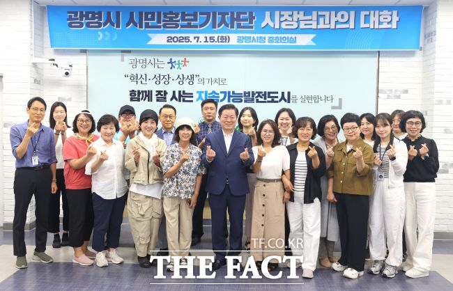 박승원 광명시장(가운데)이 시민홍보기자단 워크숍을 마치고 기념사진을 찍고 있다./광명시