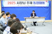  우범기 전주시장, 대민 행정 최일선 동장들 만나…