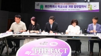  용인시, 118개교와 학교시설 개방 협약…152개교로 늘어