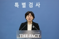  내란특검 