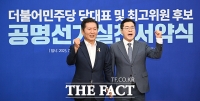  손 맞잡은 정청래-박찬대 [포토]