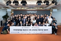 우아한형제들, '스타트업 드림팀' 결성…글로벌 진출까지 돕는다