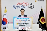  조원휘 대전시의회 의장, 인구문제 인식개선 릴레이 캠페인 동참