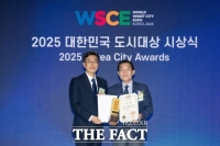  수원시, ‘2025년 대한민국 도시대상’ 대통령상 영예