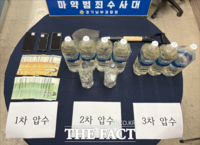  경기남부경찰, 마약류 밀반입·유통 점조직 5명 송치