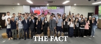  전북바이오융합산업진흥원, 제11회 바이오지식포럼 문샷 개최