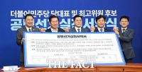  김병기 