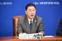  김병기 