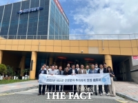  새만금개발청, 연세대 원우회 대상 '현장 투자설명회'