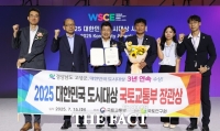  고성군, '대한민국 도시대상' 3년 연속 수상
