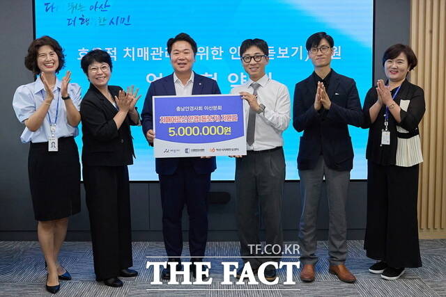 아산시가 충남안경사협회 아산분회와 업무협약 체결 후 참석자들이 기념촬영을 하고 있다./아산시