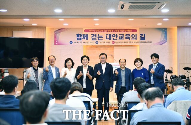 여수시의회가 대안교육기관 생태계 구축 컨퍼런스를 개최하고 있다. /여수시의회