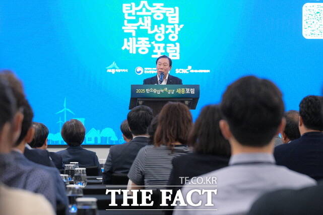 최민호 세종시장이 16일 코트야드 바이 메리어트 세종에서 열린 ‘에너지 자립 스마트시티’ 포럼에서 인사말을 하고 있다./세종시