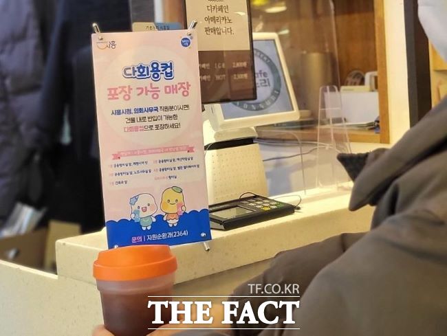 시흥시가 다회용기 지원 등 탄소중립 실현에 노력하고 있다./시흥시