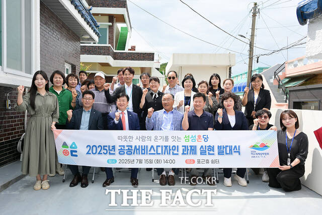 15일 여수시가 공공서비스디자인 과제 실현 발대식을 개최하고 있다./여수시