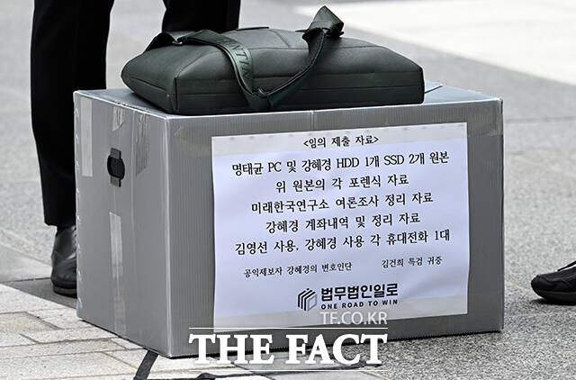명태균 의혹 사건의 폭로자 강혜경 씨가 16일 오전 서울 종로구 KT 광화문 빌딩 웨스트에 마련된 김건희 특검(특별검사 민중기)에 참고인 신분으로 출석한 가운데 변혼인이 임의 제출 자료 박스에 자료 목록이 표기돼 있다. /임영무 기자