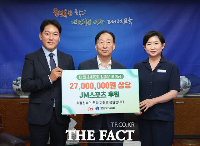 16일 김종문 대전시체육회 부회장(우측)이 설동호 교육감과 김희정 체육예술건강과장에게 바디케어 피로회복 장비를 기증하고 있다. /대전시교육청