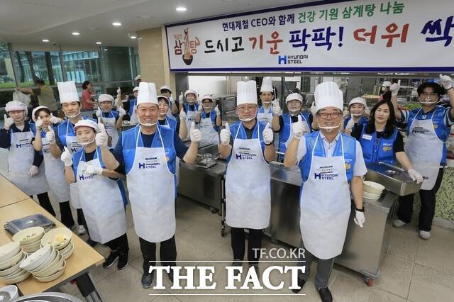 현대제철 당진제철소는 초복을 앞둔 16일 당진시노인복지관을 찾아 삼계탕 배식 봉사활동을 펼쳤다. /현대제철