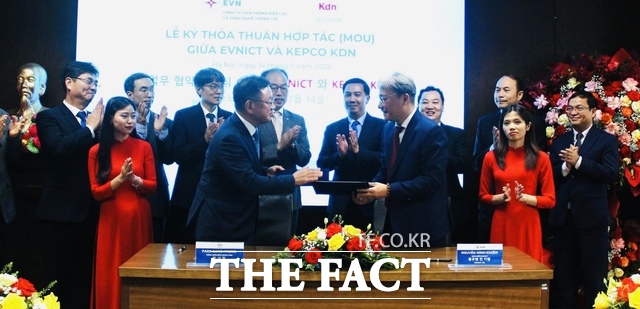 한전KDN이 베트남 EVNICT와 업무협약을 체결하고 있다./한국KDN