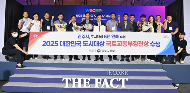 경남 진주시가 6년 연속 대한민국 도시대상을 수상했다./진주시