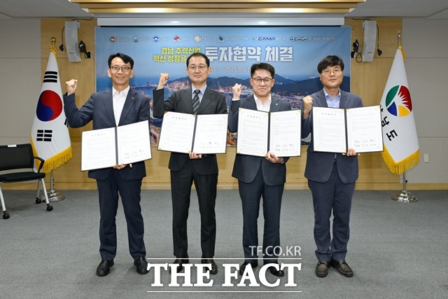 거제시가 조선산업 고도화·관광 인프라 확충을 위한 1조 4420억 원 대규모 투자협약(MOU) 체결했다./거제시