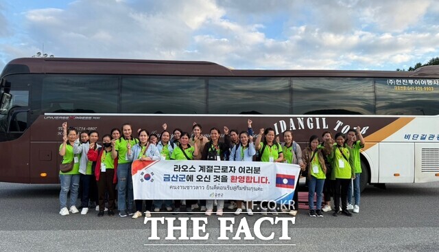 금산군에 배정된 라오스 계절근로자 22명이 기념촬영을 하고 있다. /금산군