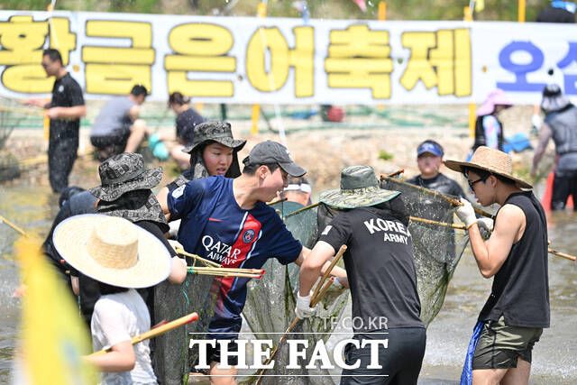 지난해 영덕읍 오십천 둔치에서 열린 2024 황금은어축제 / 영덕군