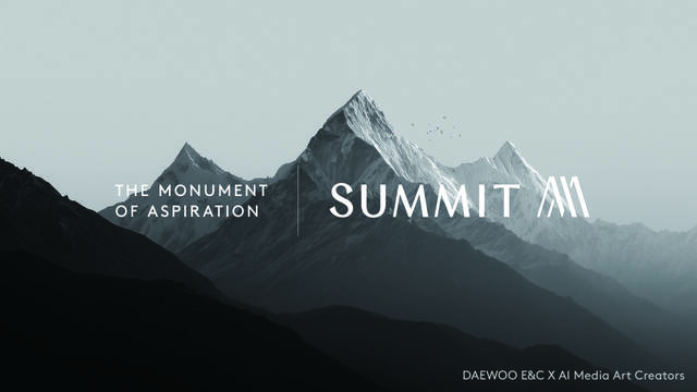 대우건설은 인공지능(AI) 미디어아트 공모전 수상작과 브랜드 시그니처 향 THE MONUMENT를 공개했다고 16일 밝혔다. /대우건설