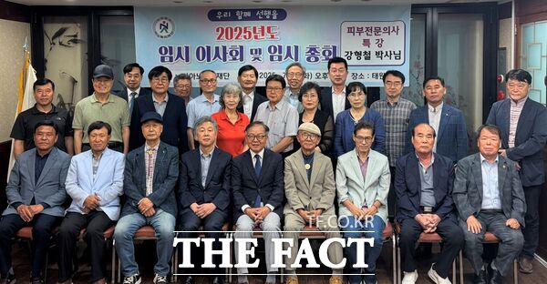 아노복지재단이 15일 대전 탄방동 중식당 태원에서 2025년도 임시 이사회 및 임시 총회를 개최했다./아노복지재단