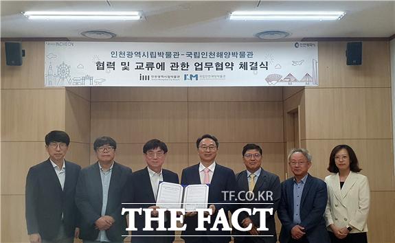 15일 인천시립박물관이 국립인천해양박물관과 해양문화 관련 효율적인 사업 추진과 공동 협력 강화를 위한 업무협약을 체결한 뒤 기념촬영을 하고 있다. /인천시립박물관